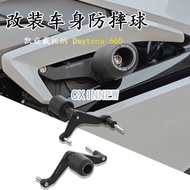 Suitable for Triumph Daytona Daytona 660 Modified Body Shock-resistant Ball Engine Bumper Accessorie