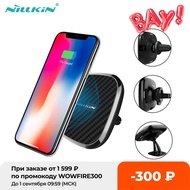 Nillkin 10W Qi Wireless Car Charger For iPhone 12 Pro Max 2 in 1 Magnetic Vehicle Mount Phone Holder