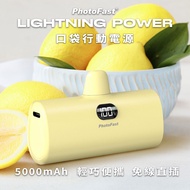 【PhotoFast】Lightning Power 5000mAh 口袋電源 口袋行動電源_香草戀乳