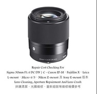 Repair Cost Checking For Sigma 30mm F1.4 DC DN | C - Canon EF-M、Fujifilm X、Leica L-mount、Micro 4/3、N
