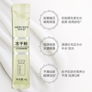 Watson Mengxi Blue Freeze-Dried Powder Sleeping Mask Official Flagship Store Genuine Rinse-Free Firm