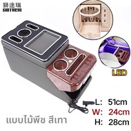 XINYUN | กล่องเก็บของกลางสำหรับ Maxus V80