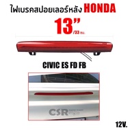 760 Rear Spoiler Brake Light Honda Civiv 2001-2005 Civic 2006-2011 FD 2012 FB Red Size 13"/33 Cm.