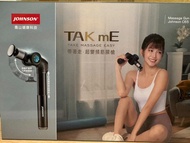 JOHNSON 喬山 TAKmE帶著走 超變頻筋膜槍