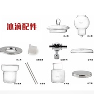 Ice Brew Coffee Maker Ice Drip Accessories Ice Drip Coffee Maker Ice Brew Coffee Maker