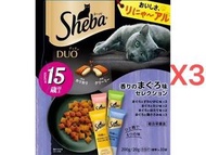 Sheba - Duo Plus 貓糧 夾心酥 適合 15歲及以上 (香金槍魚味精選) 20g X 10袋X3【平行貨品) M1-15