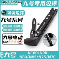 Suitable for No. 9 Electric Vehicles N90C/N80C/N90/N70C/N85C Foot Support Adjustable Side Support Mo