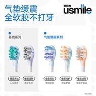 Usmile Smile Plus Electric Toothbrush Brush Head Cushioning Whitening Cleaning Upgrade Soft Bristles