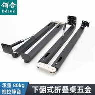 Fold Table Hardware Accessories RRAN