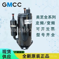 Voltage KSN78E11VBZC1 Air Conditioner 60HZR32 Compressor 115V Compressor Special HJBI