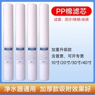 Filter Element 67 cm 33 cm PP Meltblown Filter Element Inch Security 5um Needle Thorn Filter Embosse