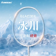 Ready Stock Kawasaki Badminton Racket Glacier Ultra Light 5U All Carbon Fiber Professional Competiti