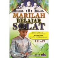 Marilah Belajar Solat Lelaki (Poket) (A6)
