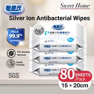[SG Local Seller][Made in Taiwan]Clean Family - Silver Ion Antibacterial Wipes 80 sheets Per FDA reg