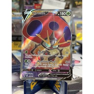 Orbeetle V Full Art 166/185 Vivid Voltage