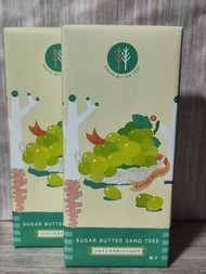 現貨！Sugar Butter Sand Tree提子味（7個裝）