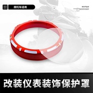 Suitable for Qianjiang Flash 150/250/300/300S Modified Instrument Cover Stopwatch Protective Cover I