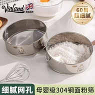 British 304 Stainless Steel Flour Sieve Filter Mesh Sieve Household Fine Noodle Mesh Sieve Mesh Roun