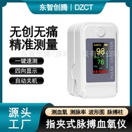 Blood Oxygen Meter LK89TFT Finger Clip Type Pulse Oxygen Meter OM98TFT Small White Blood Oxygen Conc
