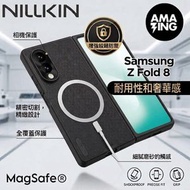 Galaxy Z Fold 8 (全包中軸接位)Super Frosted Shield Fold 折疊保護殼 MagSafe® 高級手機殼防撞   Z Fold 8