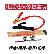 Battery Pole Column Repair Welding Gun Car Truck Battery Pile Repair Tool Battery Column Positive Ne