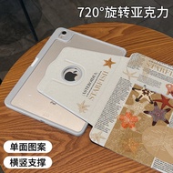 อะคริลิคสีฟ้าแมงกะพรุนการออกแบบ 720 หมุนรุ่นใหม่กรณีแท็บเล็ตสำหรับไอแพดโปร 11 แอร์ 5 ฝาครอบกันกระแทก