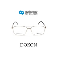 DOKON แว่นสายตาทรงเหลี่ยม DF1015-C5 size 54 By ท็อปเจริญ