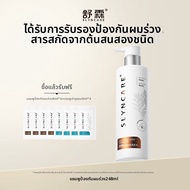 SHULIN | แชมพูป้องกันผมร่วงและเสริมสร้างความแข็งแรง