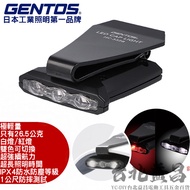 【台北益昌】日本 GENTOS HC-332B 極輕 專業 夾帽燈 20 流明 IPX4