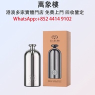 2022年茅台不老酒小鋼瓶   洋酒 貴州茅台酒 威士忌whisky 紅酒 白酒 老洋酒 日本威士忌 茅台酒 大飛天 葵花 羅曼尼康帝 樂華慕西尼 柏圖斯 阿曼盧梭 日本威士忌 人頭馬Remy Mar