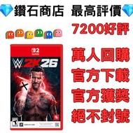 買一送一❗wwe 2k26 switch 2 switch games eshop下載