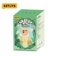 52TOYS | Cute Plush Charm Figurine Blind Box
