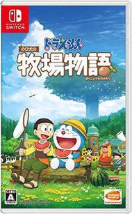 Switch 大雄牧場物語