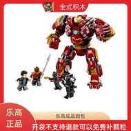 Finished Product Back Bag 76247 vs. Mecha Anti-Hulk Wakanda Armored Assembled Building Blocks Steel 