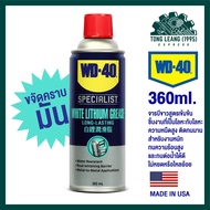 WD-40 SPECIALIST White Grease Spray For Lubricant (White Lithium) 360 ml Size Used To Lubricate Meta