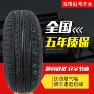 14-inch 15-inch Leluchi tire 165 175 185 195 205 215/50 55 60 65 70R15