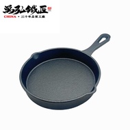 Cast Iron Pan Mini Small Cast Iron Pan Cast Iron Frying Pan Non-Stick Uncoated Omelette Pan Cast Iro