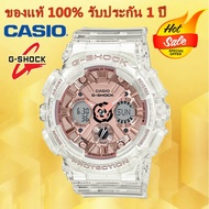 (รับประกัน 1 ปี) Casioนาฬิกาคาสิโอของแท้ G-SHOCK CMGประกันภัย 1 ปีรุ่นGMA-S120SR-7A นาฬิกาข้อมือผู้ห