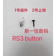 DJ RS3 Automatic Locking Component, DJI rs3 Stabilizer Locking, DJI rs3 Automatic Locking