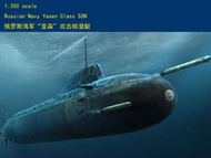 HobbyBoss 小號手 1350 俄羅斯 亞森級 855型 攻擊核子潛艇 潛艦 蘇聯 海軍 組裝模型 83526