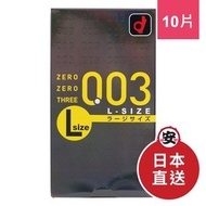 岡本 - 岡本 Okamoto 0.03 大碼 10 片裝 003 乳膠 安全套/避孕套/保險套/CONDOM (日本版)
