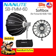 【จัดส่งด่วน1-2Day】NANLITE SB-FMM-60 Softbox สำหรับ Forza 60/60B/150 LED Monolight