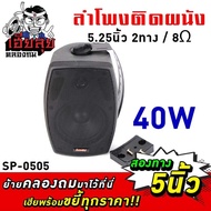 Signaturesound ลำโพงบลูทูธ PLATINUM-X เสียงดีคมชัด ลำโพง ตู้ลำโพง เครื่องเสียง ตู้ลำโพงบลูทูธ PX-BTS