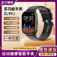 smart watch smart watch man jam smart watch One-Piece Shipping Sports Healthy Smart Watch ZL99J Long
