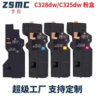 Suitable for Fuji C325dw Powder Cartridge Fujifilm Apeos C325dw C328df Ink Cartridge