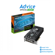 VGA GIGABYTE GEFORCE RTX 5060 EAGLE OC - 8GB GDDR7 (REV. 1.0)
