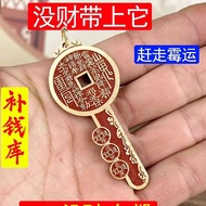 🫧Please wear a mountain ghost copper coin to replenish your wealth buy lottery tickets play cards 请戴