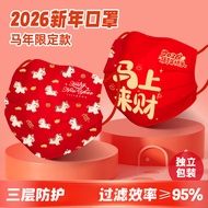 New Birthday disposbdf65