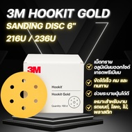 3M 216U/236U Hookit Gold Sanding Disc 6 Inches (7 Holes) – 3M Round Sandpaper Available In Sizes P80