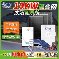 Home Photovoltaic System Inverter Solar Energy 60kwh Deye Photovoltaic System Hybrid 10-12kw Power G
